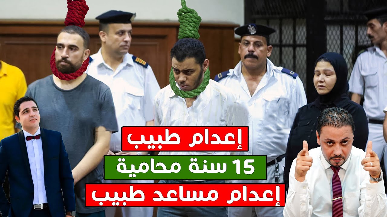 حصريا | سر خفي بين المتهم احمد شحته والمتهمة ايمان !؟