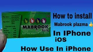 How to install Mabrook Plazma app in iPhone IOS || How to Use Mabrook Card in iPhone #Mabrook_plazma screenshot 3