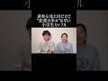 素朴な見た目だけど"恋愛の歩み"は早い小学生カップル