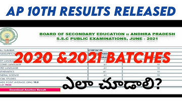 how to check ap 10th class results|| 2020 batch and 2021 batch|| marks memo