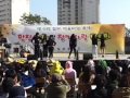 칠보축제wassup 여자대통령