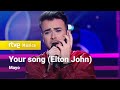 Mayo – “Your song” (Elton John) | Cover Night