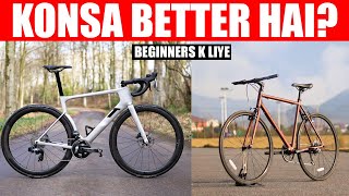 Hybrid Bicycle vs Road Bike - Which Is Best For Beginners & Long Rides