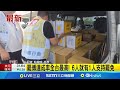 罷傅連署達成