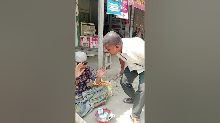 চিটারের উপর বাটপারি #funny