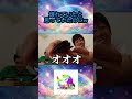 オレオに声を吹き込むことができるおもちゃが壊れていたと思っていた数秒後www #フィッシャーズ切り抜き #shorts 