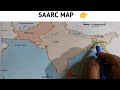 SAARC Full form || SAARC में कौन-कौन सा देश शामिल हैं? सार्क में Afghanistan कब शामिल हुआ? || MAP