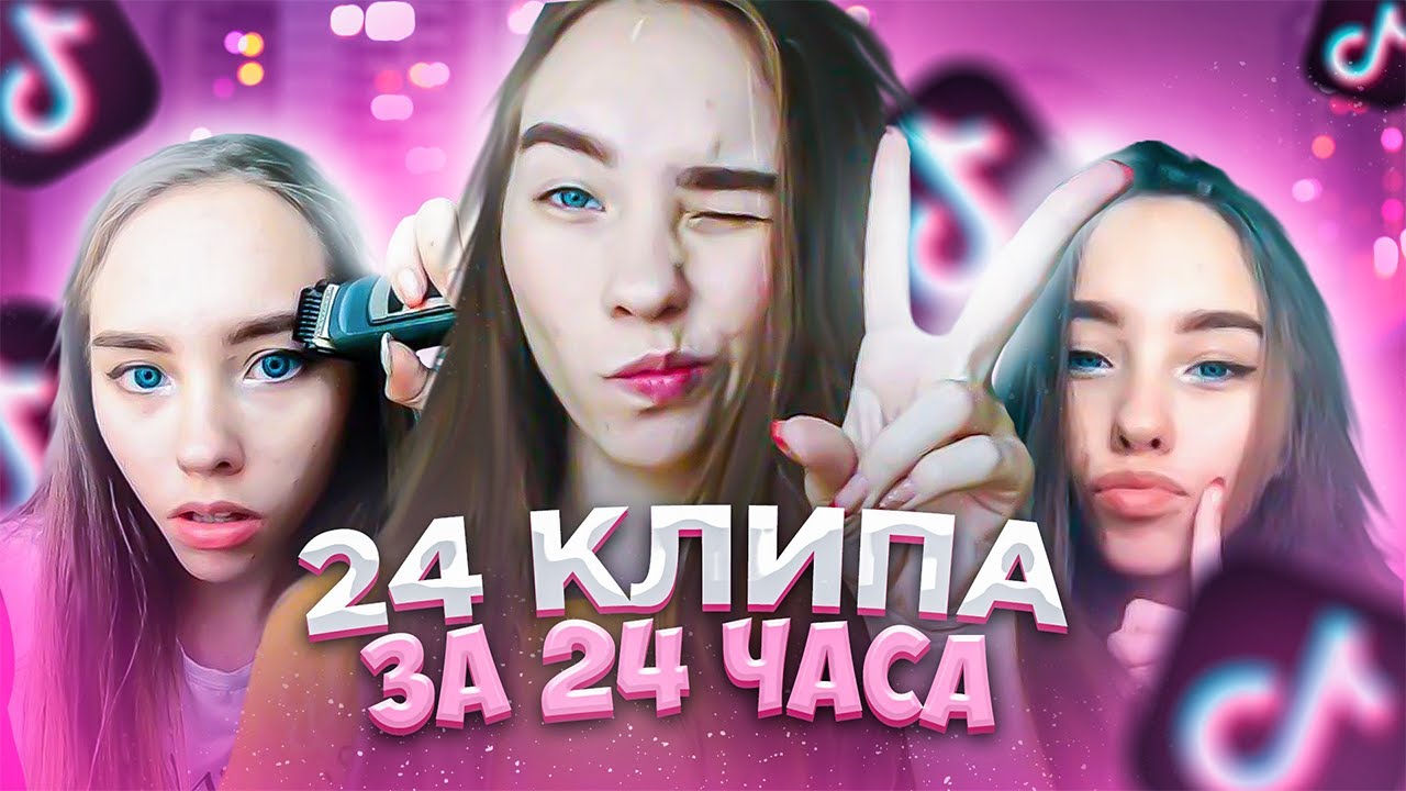 Клип в машине русский