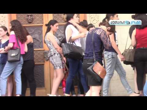 თეატრალური ეტიკეტი