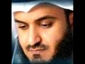 مشاري العفاسي انا العبد 