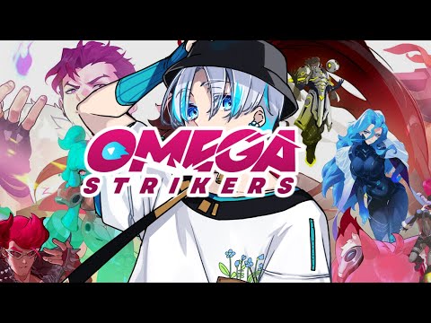 【 #omegastrikers 】サッカーやろうぜ！！【 #Vtuber 】
