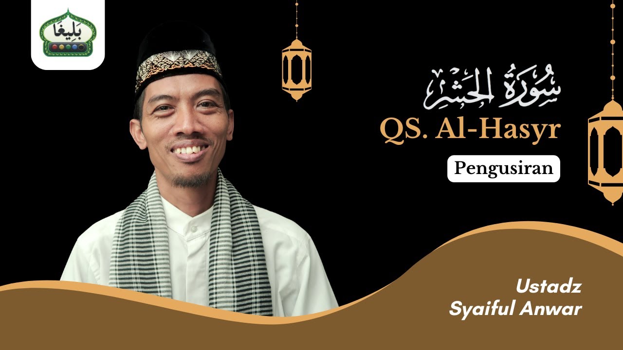 SURAH AL-HASYR | USTADZ SYAIFUL ANWAR, S.Th.I. | Edisi Praktek 5L Metode Baligho