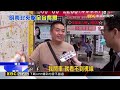 午後雷雨狂炸"北北基" 中永和達一級淹水警戒 @newsebc