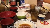 すき家 で 食い逃げ家族 Youtube