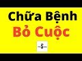 Cách Chữa Bệnh "Bỏ Cuộc" (Bài Này Tui Tâm Huyết Lắm)