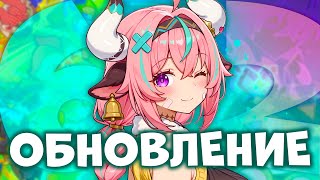 видео: БАННЕРЫ 6.2 И ВСЕ ПОДРОБНОСТИ БУДУЩЕГО ОБНОВЛЕНИЯ | GENSHIN IMPACT картинка: БАННЕРЫ 6.2 И ВСЕ ПОДРОБНОСТИ БУДУЩЕГО ОБНОВЛЕНИЯ | GENSHIN IMPACT