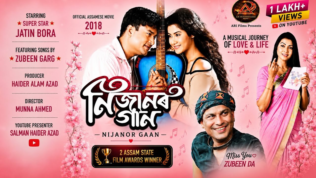 Nijanor Gaan