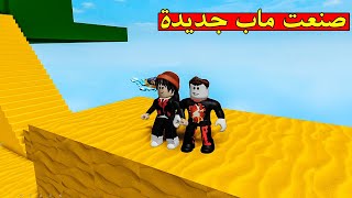 لأول مرة انا اصنع ماب الخنزير المرعب لعبة roblox !! 