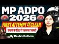 Crack MP ADPO 2026 in 1st Attempt! 🔥 Secret Strategy by Rekha Mam ⚖️