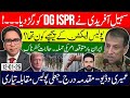 Afridi exposed DG- Who was behind the Scene ? Umairi Video Fake Police Encounter- Iran Crises