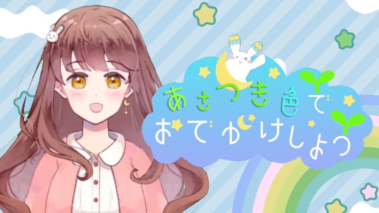 agehaちゃん☆オーダー専用/ご確認ページです☆ツリー型 agehaちゃん☆オーダー専用/ご確認ページです☆ツリー型