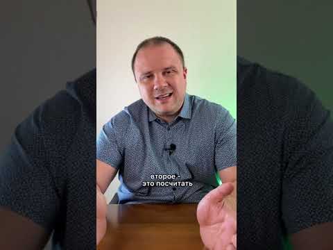 Что делать, когда банк отказывает в кредите