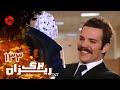   133 سریال برگریزان قسمت 133 دوبله فارسی