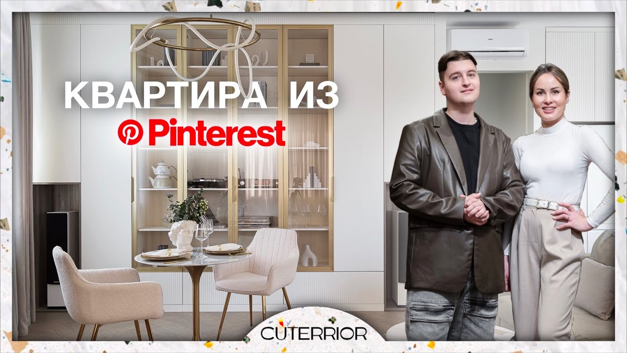 🔥Квартира МЕЧТЫ | Много хранения & Стильный дизайн! ЖК Фестиваль Парк ...