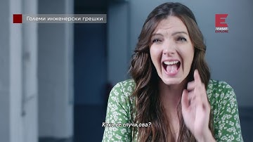 Massive Engineering Mistakes MK