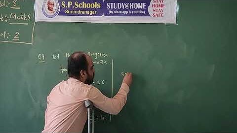 STD 8 CBSE | MATHS LEC 10 | S P SCHOOL SURENDRANAGAR