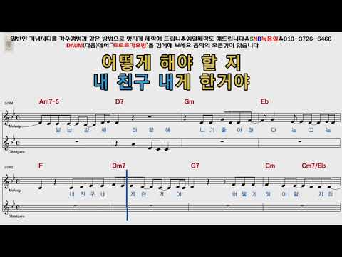 백지영 트라이앵글
