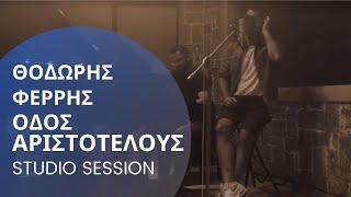 Θοδωρής Φέρρης - Οδός Αριστοτέλους | Unplugged Studio Session