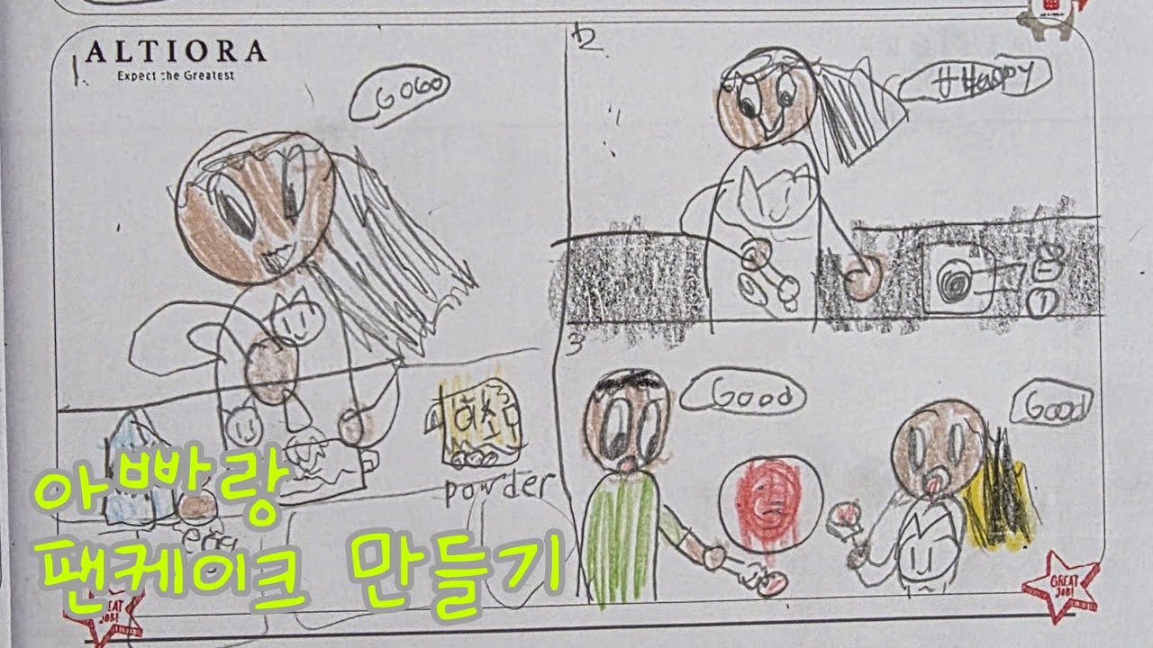 vlog | 아빠랑 팬케이크 만들었어요