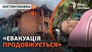 видео: Константиновка в огне, людей вывозят под обстрелами картинка: Константиновка в огне, людей вывозят под обстрелами