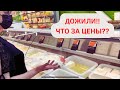 НУ И КАК ТЕПЕРЬ ЖИТЬ? СПУСКАЕМ ВСЮ ЗАРПЛАТУ НА ПРОДУКТЫ В КАНАДЕ!