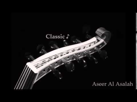 أسير الأصالة أيظن