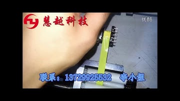 Single Spindle Winding Machine    en.huiyuecn.com