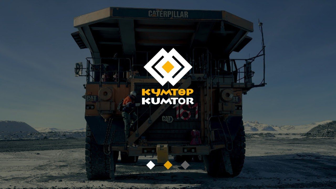 АТАЙЫН ЧЫГАРЫЛЫШ: “КУМТӨРДҮН” БАШКЫ ПРИНЦИБИ - БУЛ ИШ КООПСУЗДУГУ!