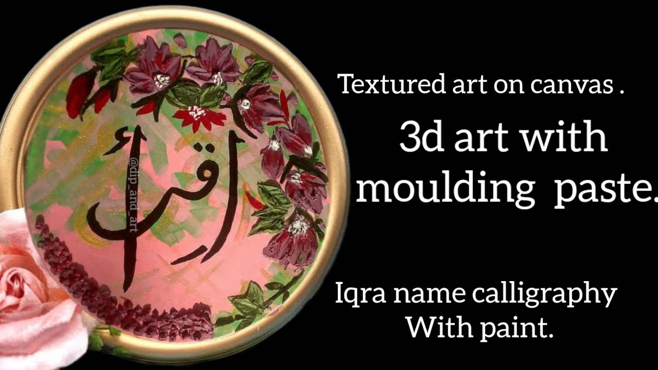 Texture Painting On Canvas 3D Art On Canvas Name Calligraphy Texture Painting On Canvas 3D Art On Canvas Name Calligraphy