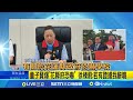 徐榛蔚捐款疑雲與反指控