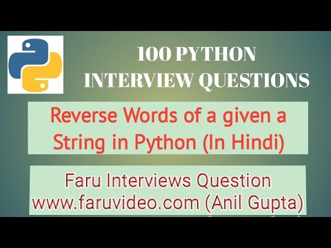 Reverse  Words of given string in python (in Hindi )