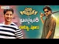 Reason Behind Sardaar Gabbar Singh and Brahmotsavam Failures