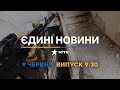 News Facts ICTV News Release At 09 30 09 06 2023 News Facts ICTV News Release At 09 30 09 06 2023