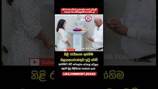 මේවට තමා පින් ලැබෙන්නේ.🙏 #srilanka #gossip #shorts #goodwork