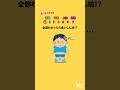 このお店の名前は？ #クイズ #食べものクイズ #暇つぶし