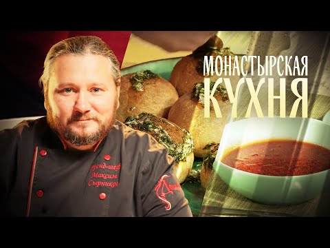 Video: Кайненемдин борщу даамдуу экен, бирок мен курман болгум келбейт