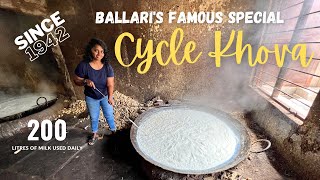 Making of Ballari Special Cycle Khova - a famous sweet started in 1942 #cyclekhova #ballari