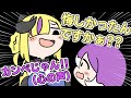 【手描き】カンペに従っただけなのに煽られるVシンガー【少女革命計画】