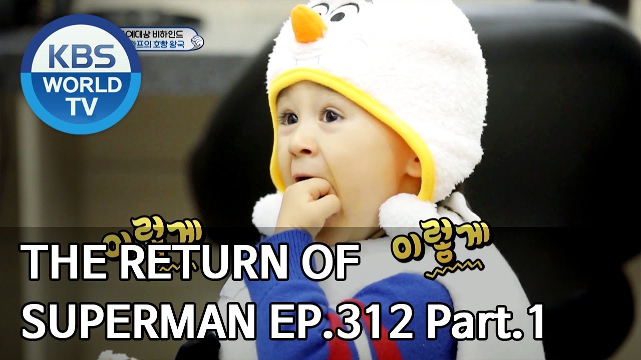 The Return of Superman      Ep312 Part 1 ENGIND20200119