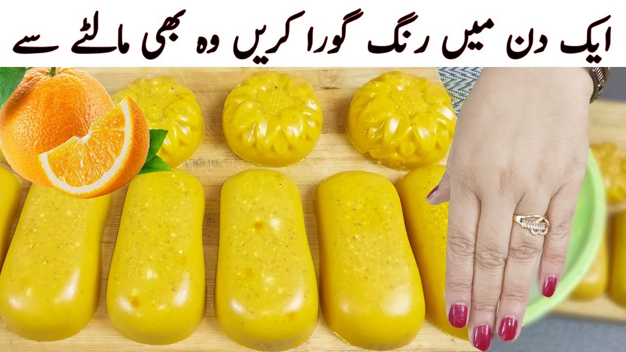 100% Natural Orange Aloevera Soap Making At Home I صابن بنانے کا طریقہ IPerfect Soap Making At Home